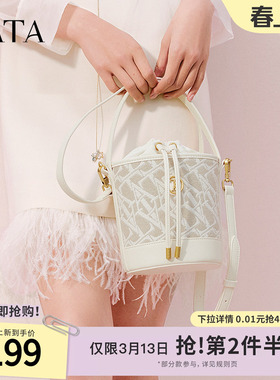 TATA他她法式斜挎水桶包女士包包气质通勤手提包春季新款X3405AX5