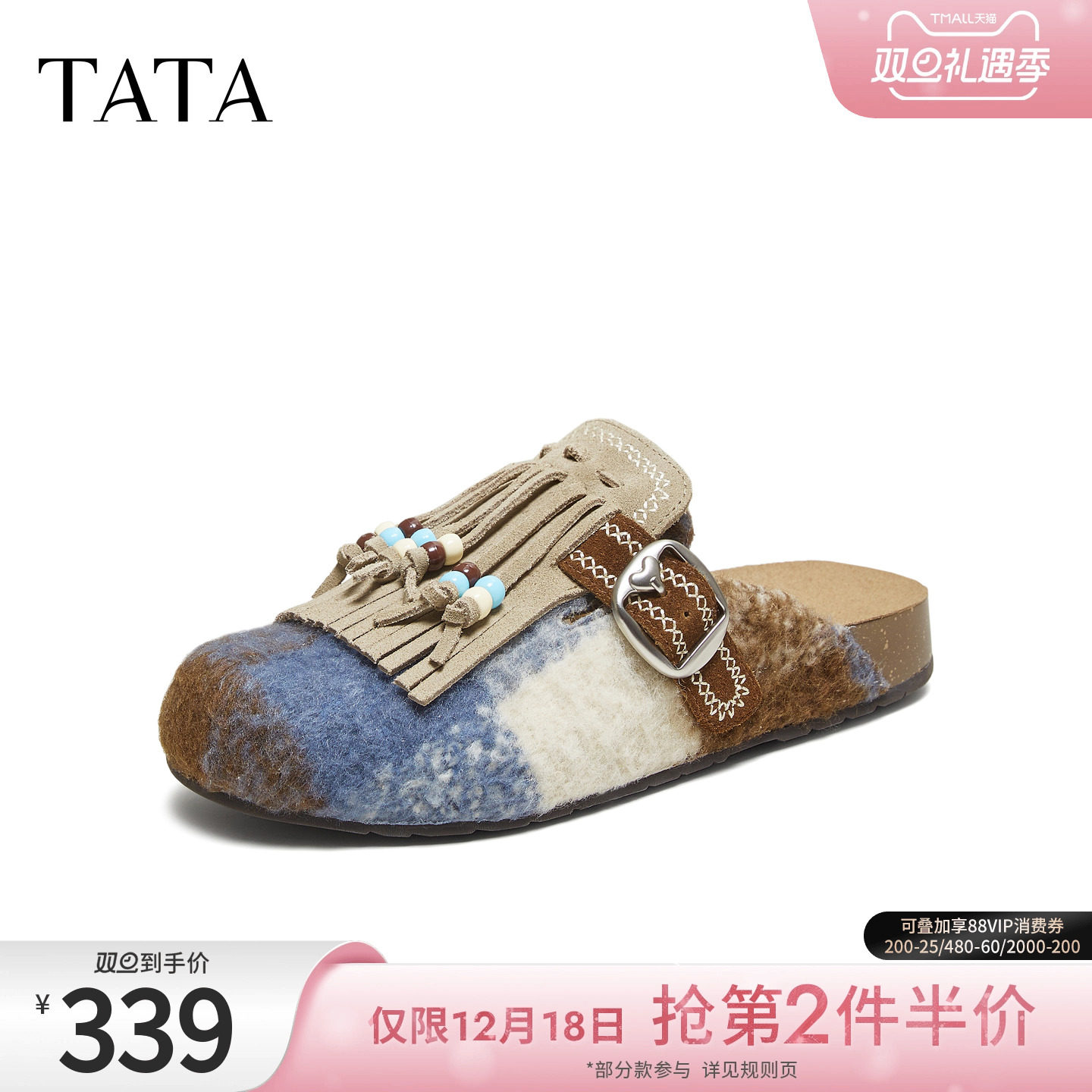 时尚休闲女勃肯鞋