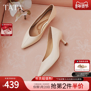 TATA他她猫跟高跟鞋女中跟白色高跟鞋女尖头单鞋2026新款7QTA7AQ6