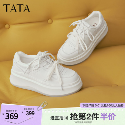 TATA他她女鞋春季商场板鞋子厚底时尚休闲鞋百搭小白鞋GCD12AM6D