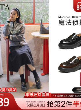 余茵同款TATA他她魔法侦探厚底乐福鞋女英伦风黑色小皮鞋7LC20AA6