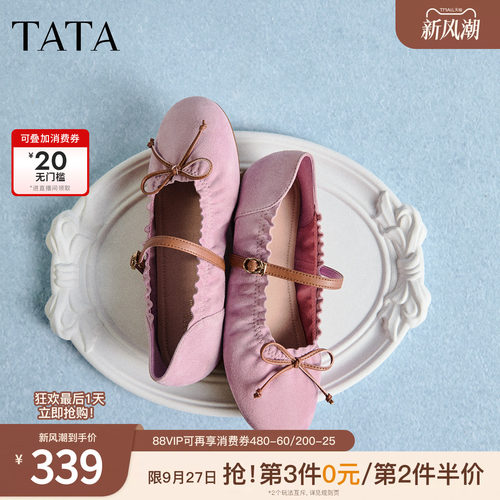 商场同款浅口女休闲气质