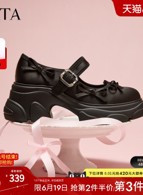 TATA他她厚底玛丽珍鞋女黑色休闲运动鞋单鞋女鞋2026新款CEG13AQ6