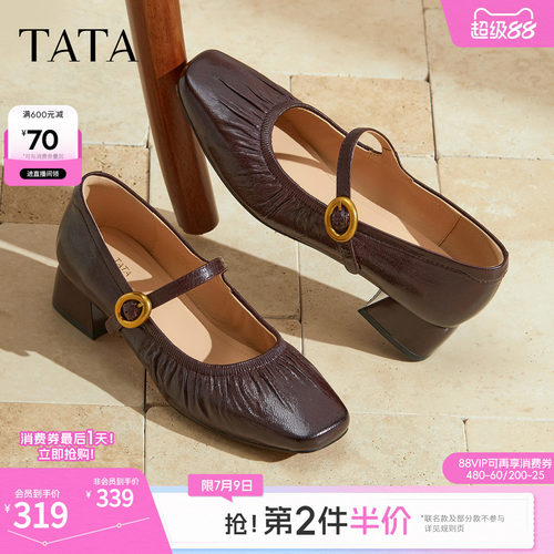 时尚百搭女玛丽珍鞋