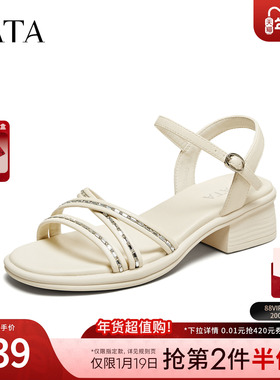 TATA他她法式气质凉鞋女鞋休闲通勤粗跟凉鞋2025夏季新款CN402BL5