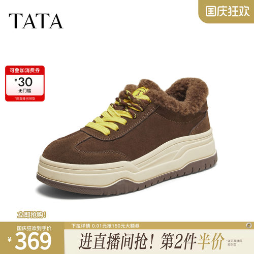 百搭休闲运动