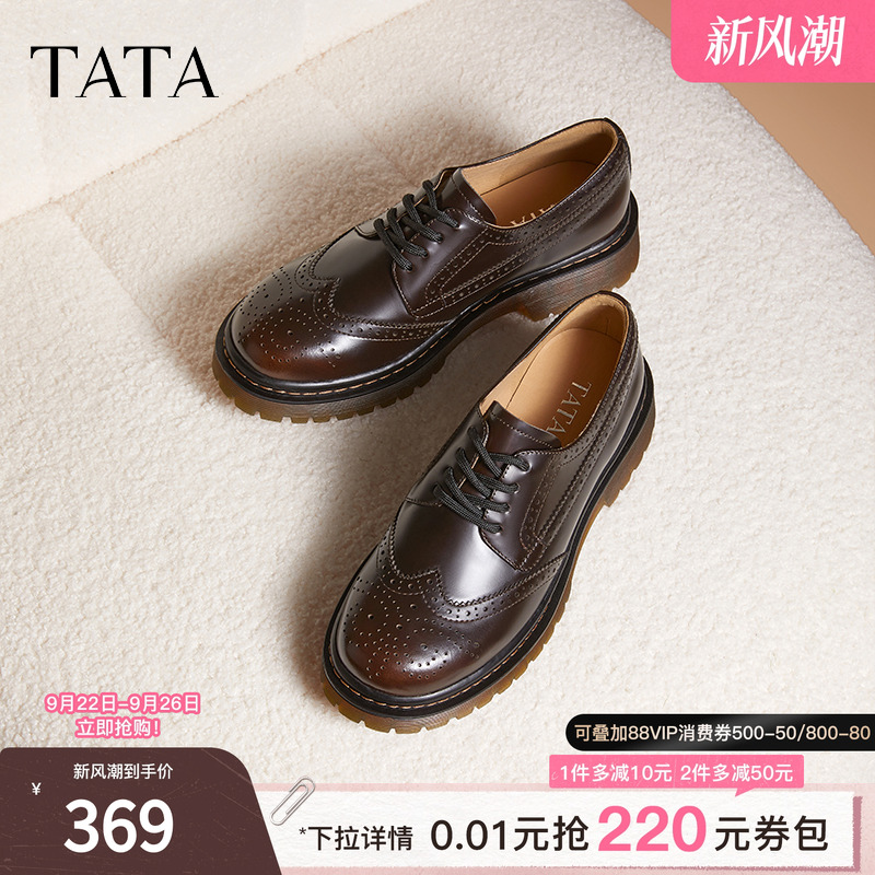 时尚休闲牛津鞋