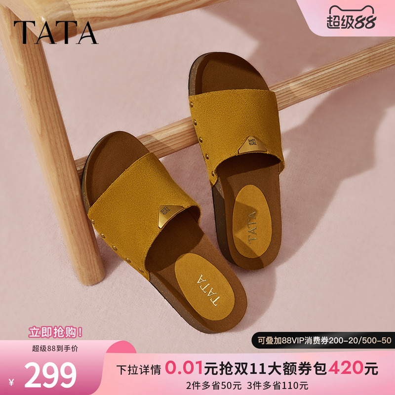 百搭时尚休闲女拖鞋