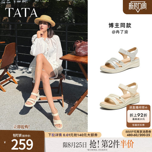 百搭女休闲凉鞋