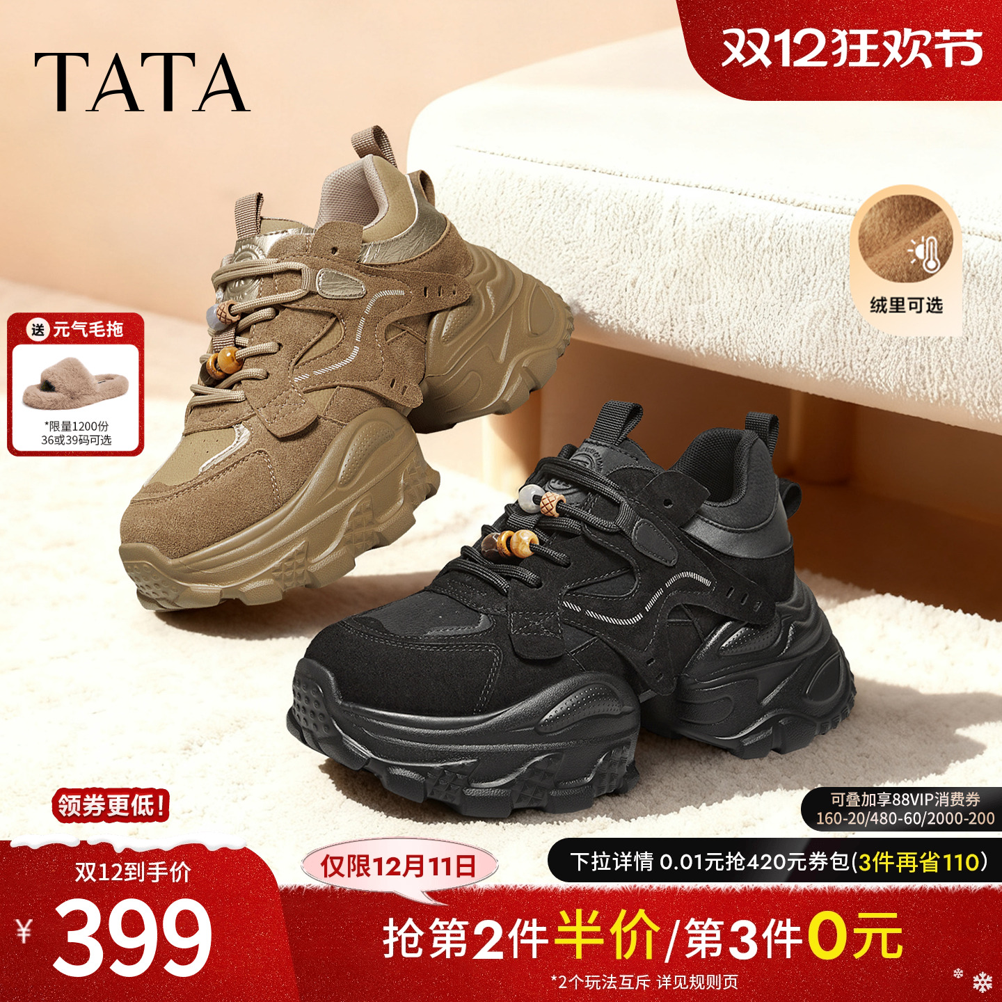 商场同款时尚休闲百搭