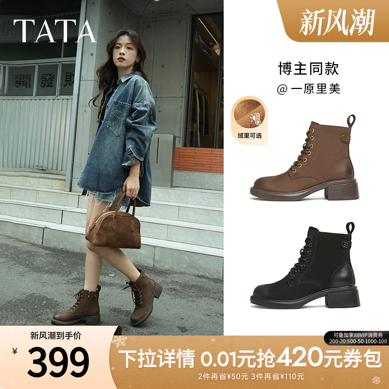 时尚休闲马丁靴