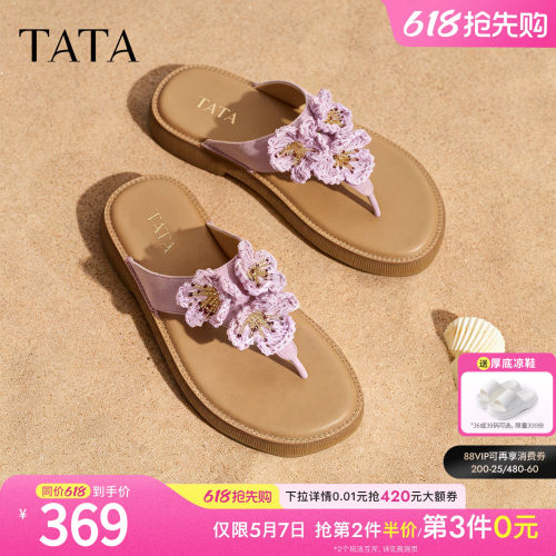 百搭时尚潮流