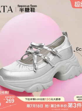 Tata他她半糖厚底复古玛丽珍鞋女鞋增高芭蕾风运动单鞋新CGB01CQ4