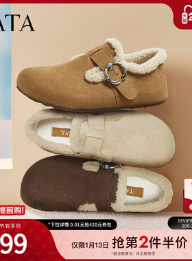 TATA他她女鞋2025新款加绒勃肯鞋内增高棉鞋毛毛休闲鞋子CUG01CM5