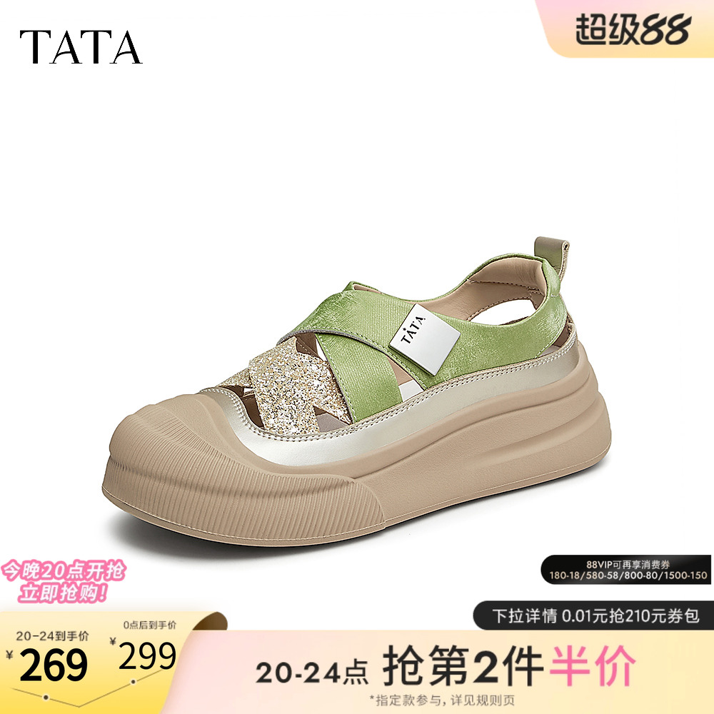 TATA/他她休闲运动鞋夏日百搭