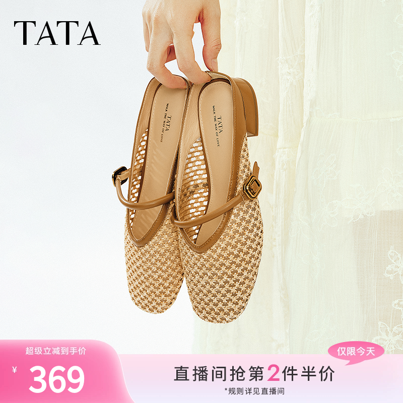 简约百搭女休闲穆勒鞋