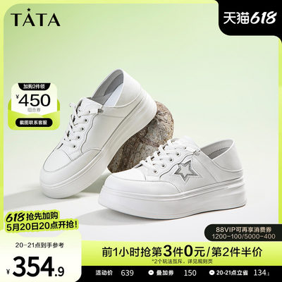 休闲免系带小白鞋TATA/他她简约