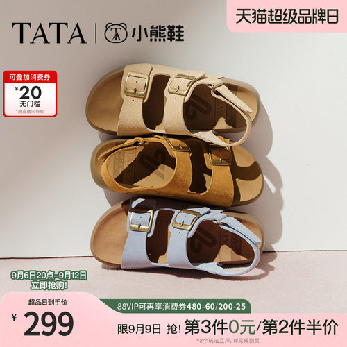 勃肯鞋女时尚凉鞋