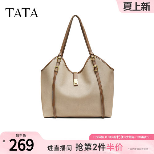 TATA他她包包秋冬季简约单肩包通勤托特包女大容量新款包LB331CX5