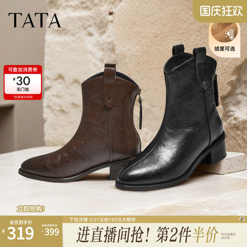 复古女时尚休闲西部靴