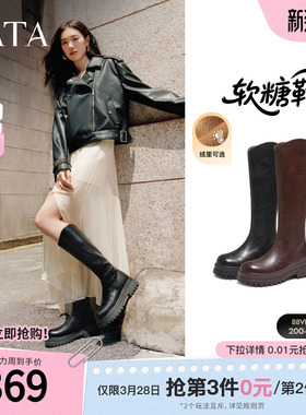 TATA他她软糖靴2025长筒靴百搭骑士靴厚底加绒美拉德靴子CE301DG5