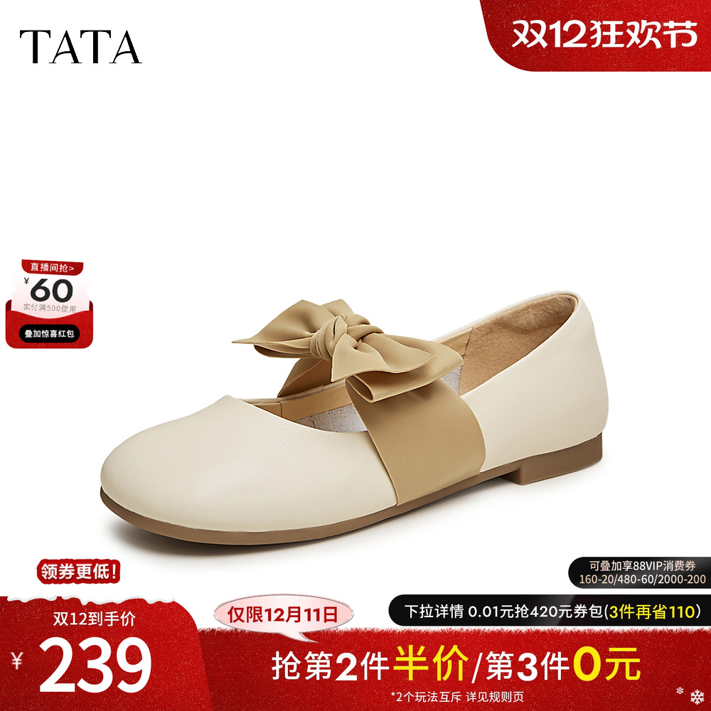 甜美芭蕾鞋玛丽珍单鞋新