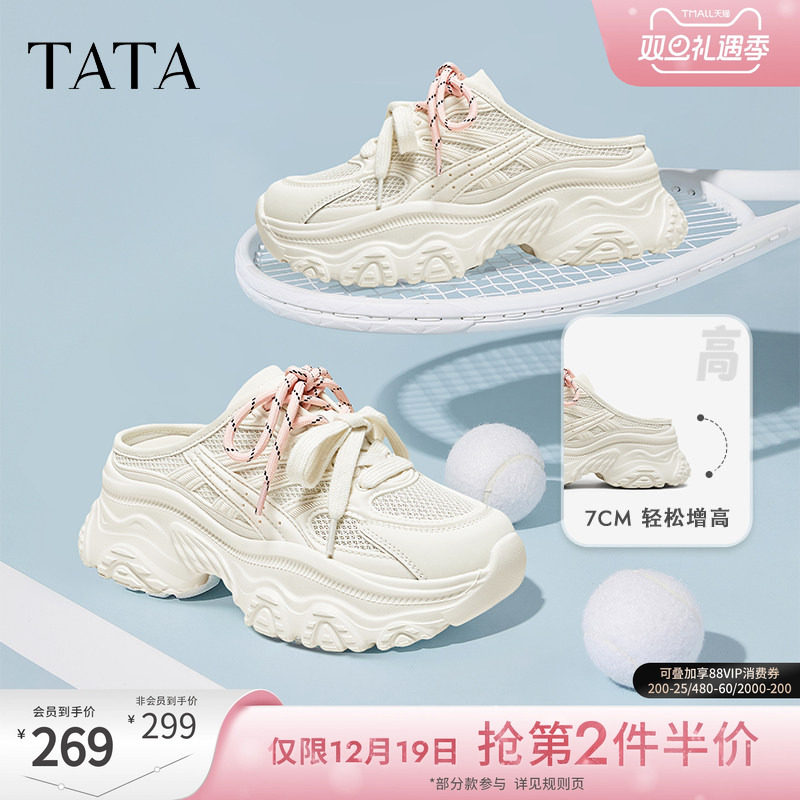 休闲后空凉鞋女老爹鞋