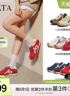 TATA他她女鞋2026年春季新款德训鞋休闲阿甘鞋运动鞋子GTX01CM5