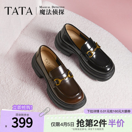 时尚休闲乐福鞋