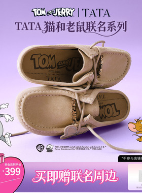 TATA他她猫和老鼠联名加菲喵女鞋勃肯鞋外穿休闲复古鞋44N01CH6