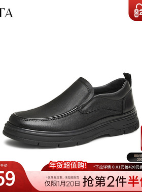TATA他她一脚蹬懒人皮鞋男士增高商务鞋爸爸鞋2024冬新款71R25DM4