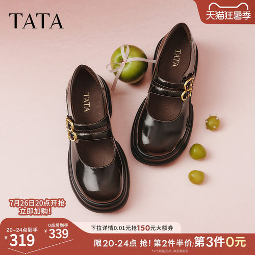 TATA他她真皮浅口单鞋休闲皮鞋百搭丽珍鞋子女鞋2026新款7OLA4AQ6
