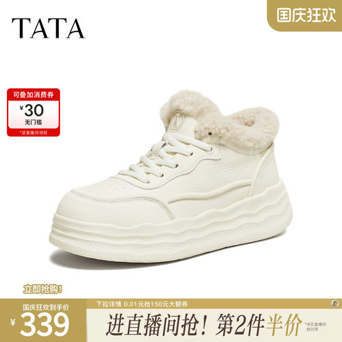 商场同款运动时尚休闲