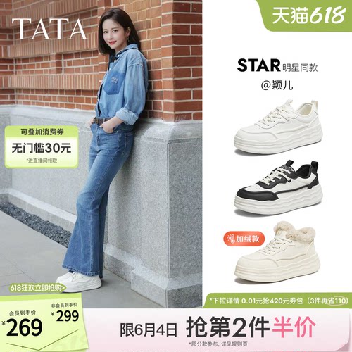 运动时尚休闲女板鞋