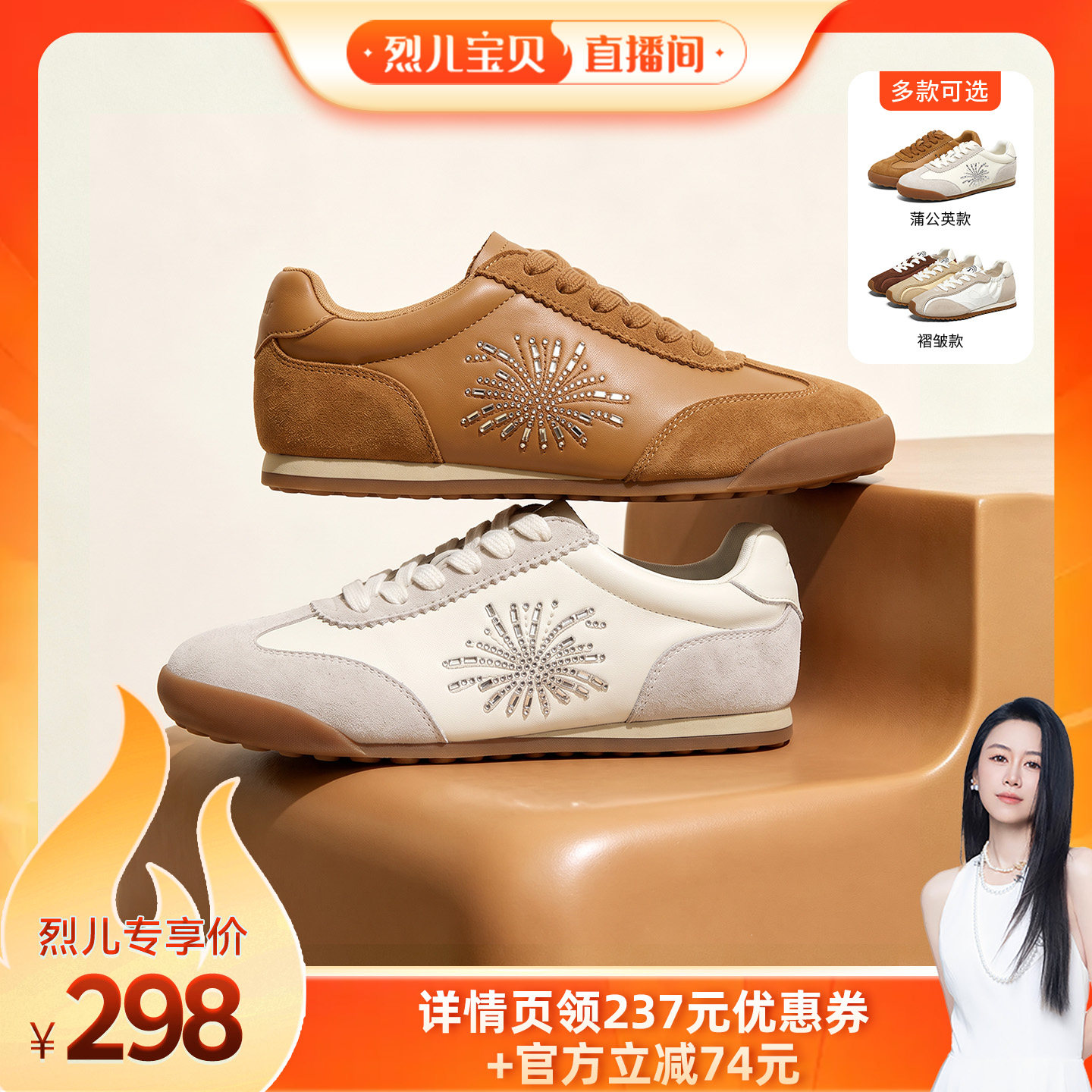 【烈儿宝贝直播间】TATA他她德训鞋运动复古牛皮阿甘鞋
