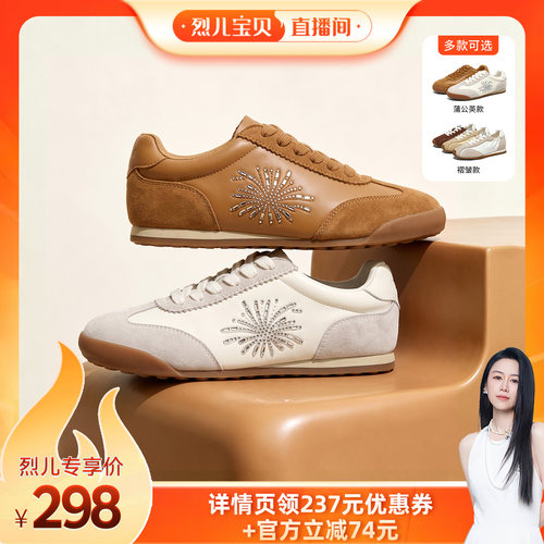 时尚简约休闲百搭女运动