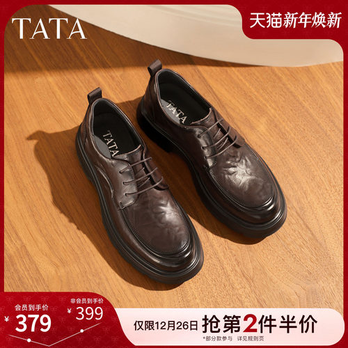 TATA他她男鞋2025冬季新款纯色舒适百搭休闲鞋黑色皮鞋OFM01DM5