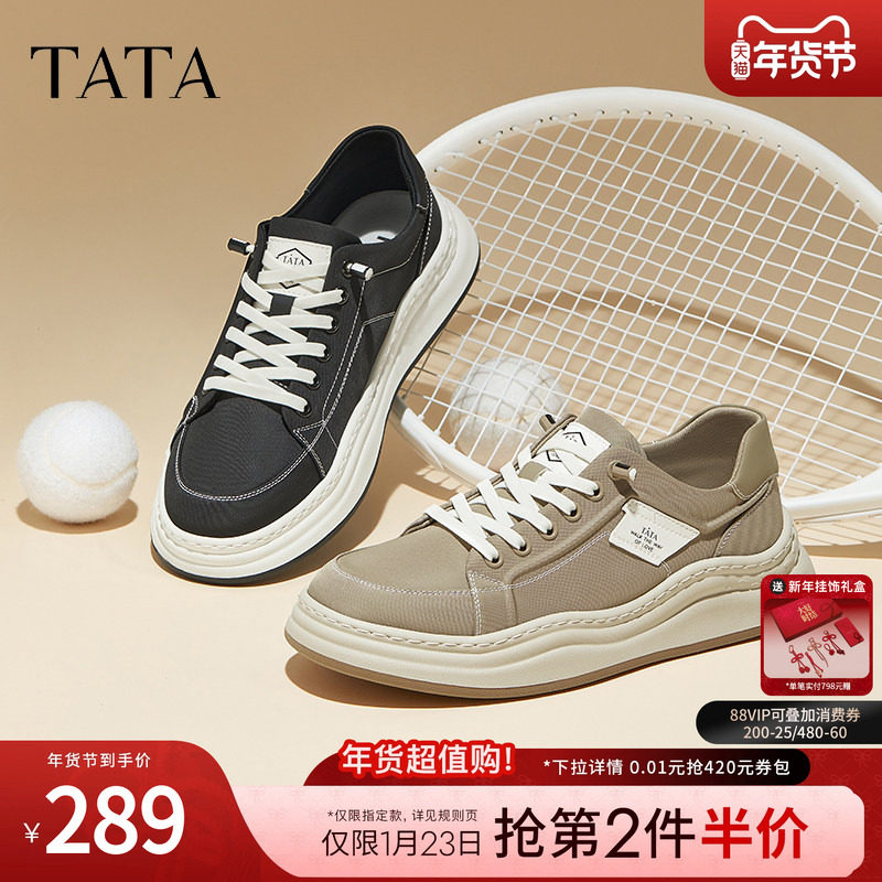 Tata他她休闲厚底板鞋男鞋软底百搭帆布鞋男士2024冬新款VHU01CM4,流行男鞋,休闲板鞋,淘宝优惠券,粉丝福利购,淘宝优惠卷
