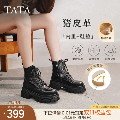 百搭简约女时尚马丁靴