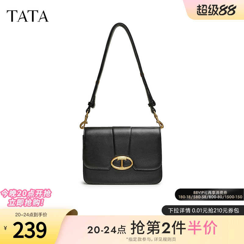 TATA/他她复古小方包斜跨包