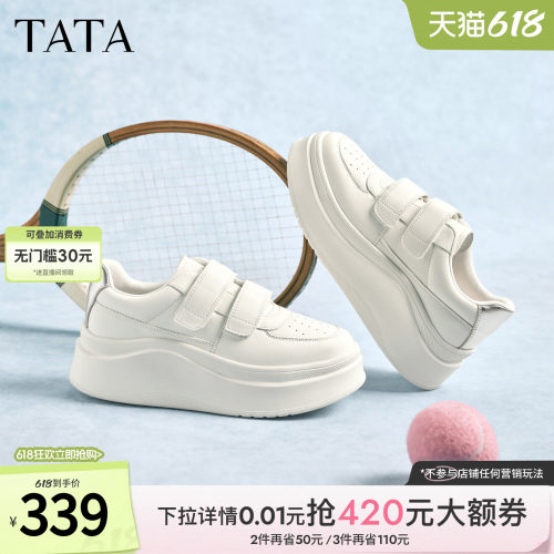 时尚休闲百搭