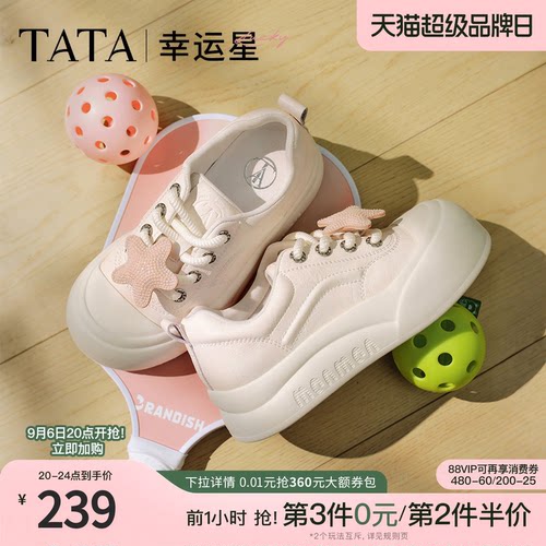 时尚休闲女板鞋