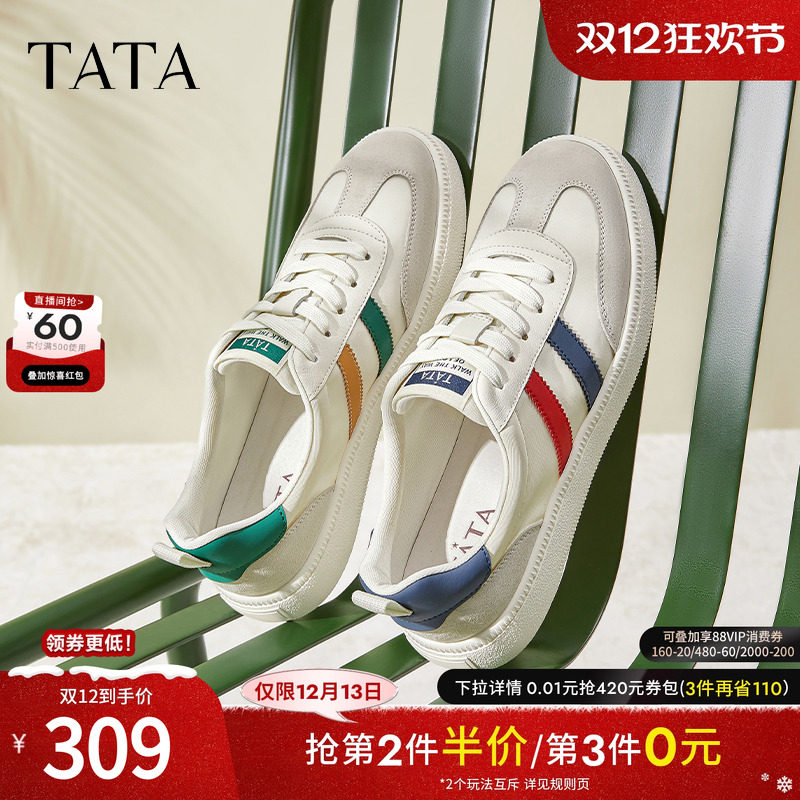 休闲男士简约百搭板鞋