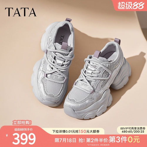商场同款时尚休闲百搭