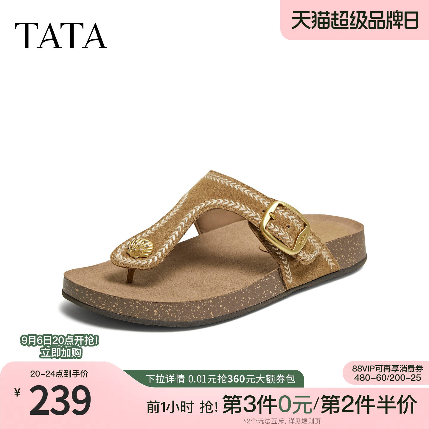 TATA他她夹脚女鞋夏季厚底勃肯鞋一脚蹬外穿凉鞋真皮拖鞋7GNC1BT6