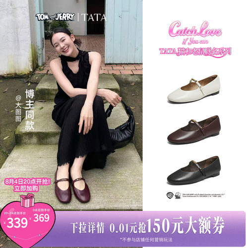 商场同款浅口女休闲气质