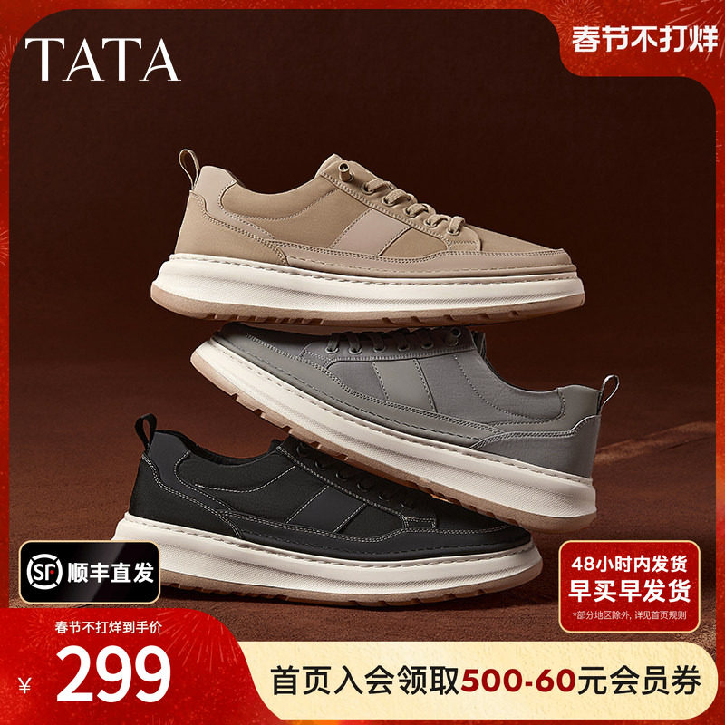 TATA他她休闲透气帆布鞋男鞋软底一脚蹬薄款运动鞋板鞋2025新款鞋