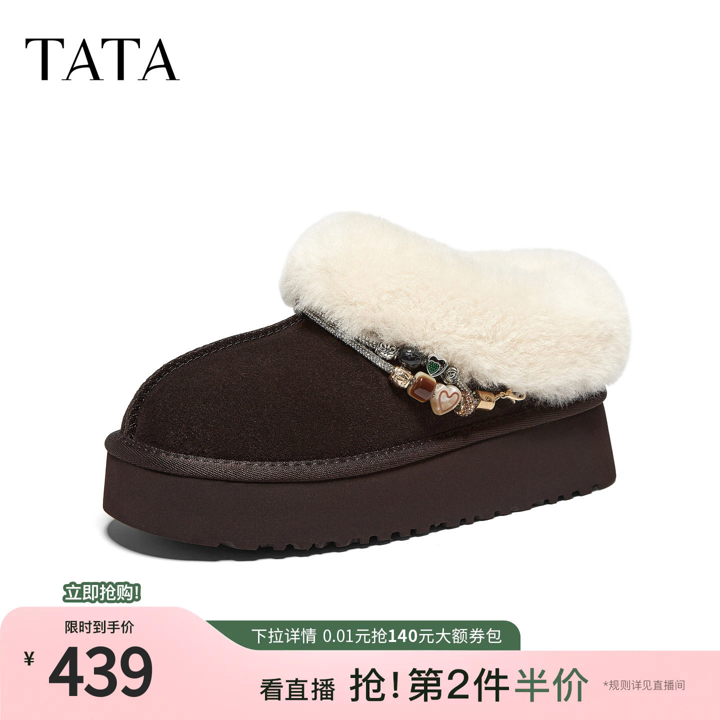 TATA他她雪地靴女2026新款棉鞋冬天鞋子保暖防滑毛毛鞋CUU01DM6