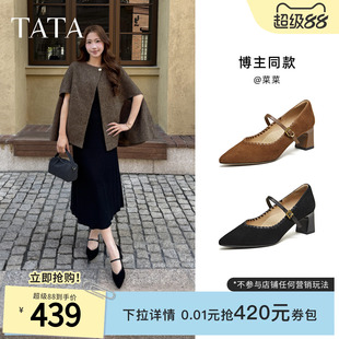TATA他她粗跟玛丽珍鞋女黑色高跟鞋尖头单鞋女鞋2026新款XGM06AQ6