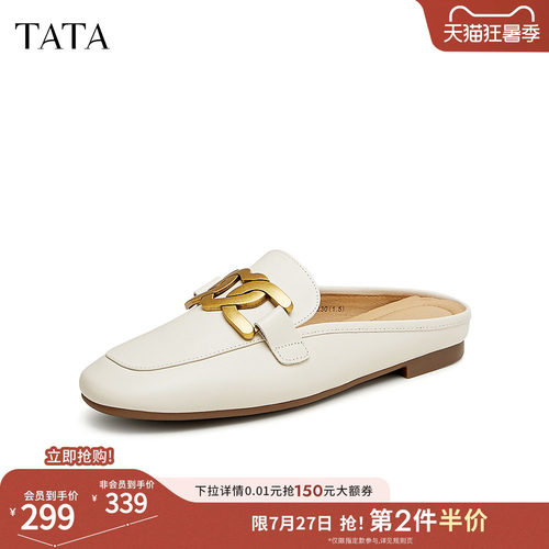 时尚小方头包头拖